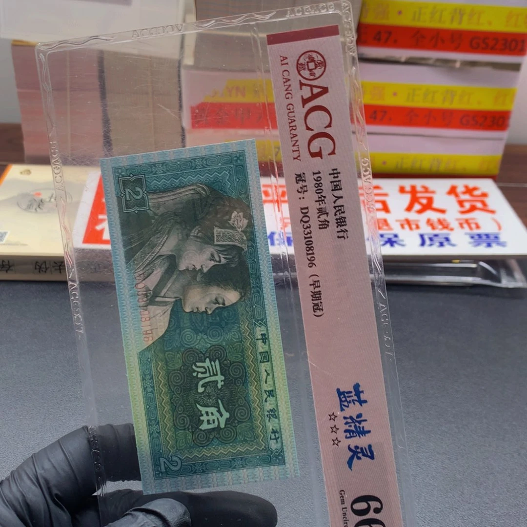 用***1WN24874001一捆一捆