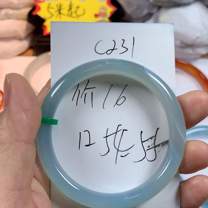玛瑙/玉髓未镶嵌手镯