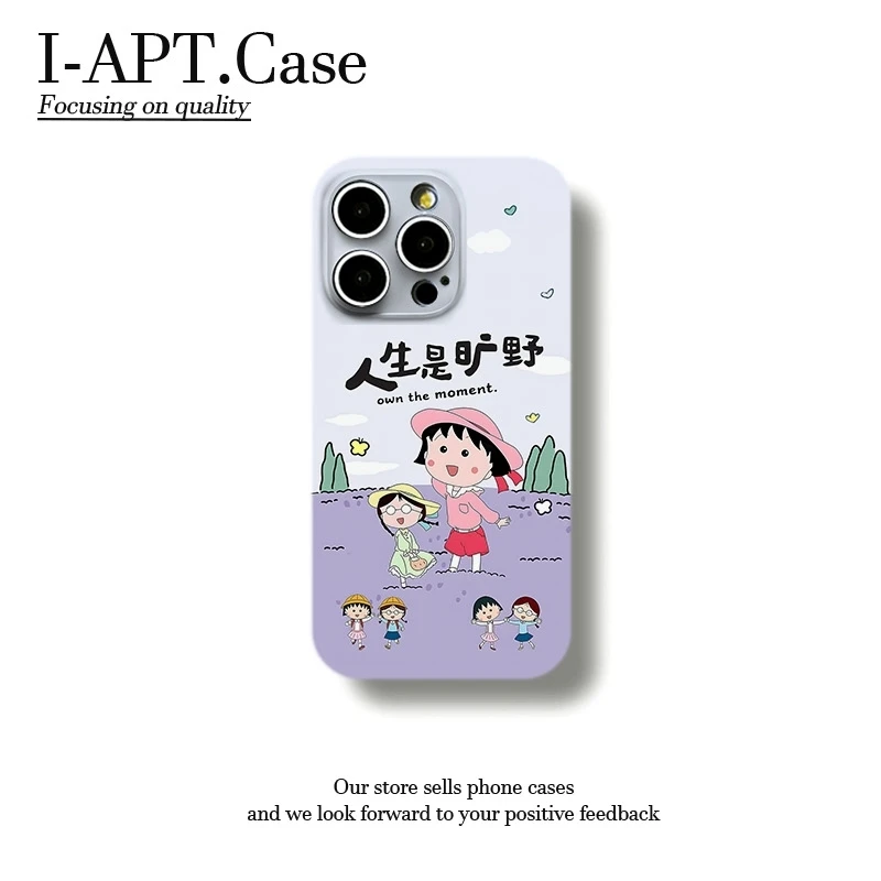 人生旷野小丸子菲林软壳适用iPhone苹果16手机壳华为oppo小米vivo