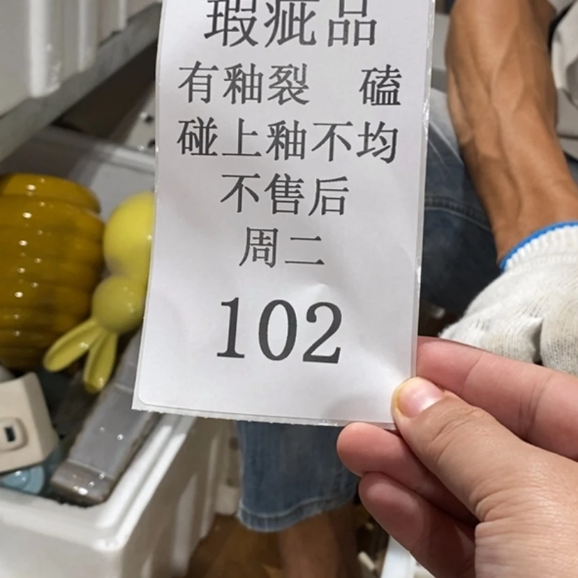 【闪购商品】摆件熙**儿陶瓷摆件瑕疵特卖