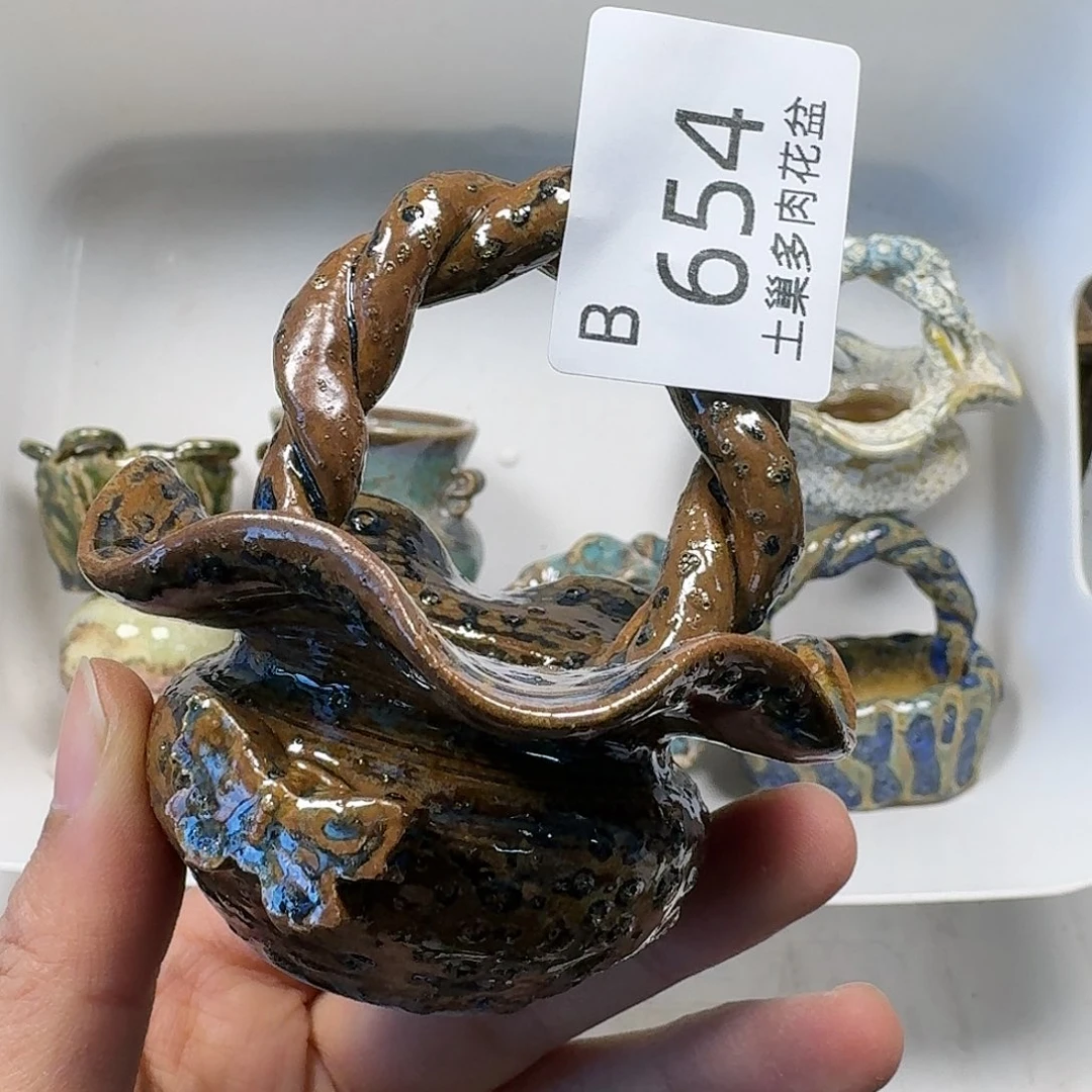 罐子*陶瓷艺术与工艺