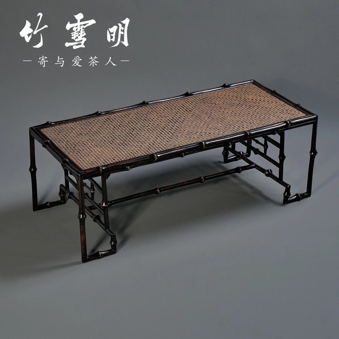 竹雪明|筇竹茶桌禅意泡茶台 茶桌椅组合 榻榻米茶几 家用泡茶桌子