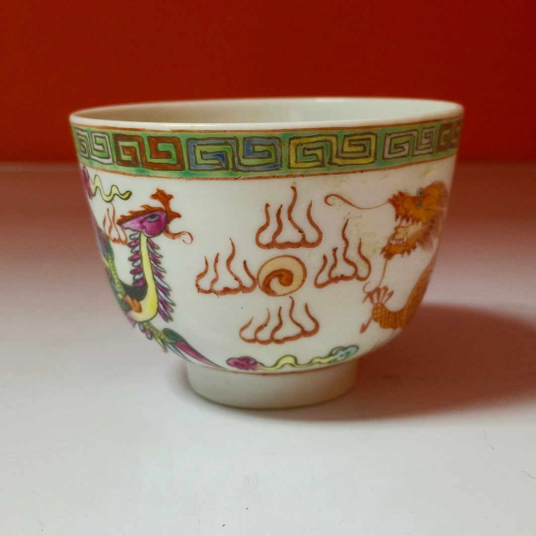 清代 3073清光绪 粉彩龙凤戏珠纹茶圆