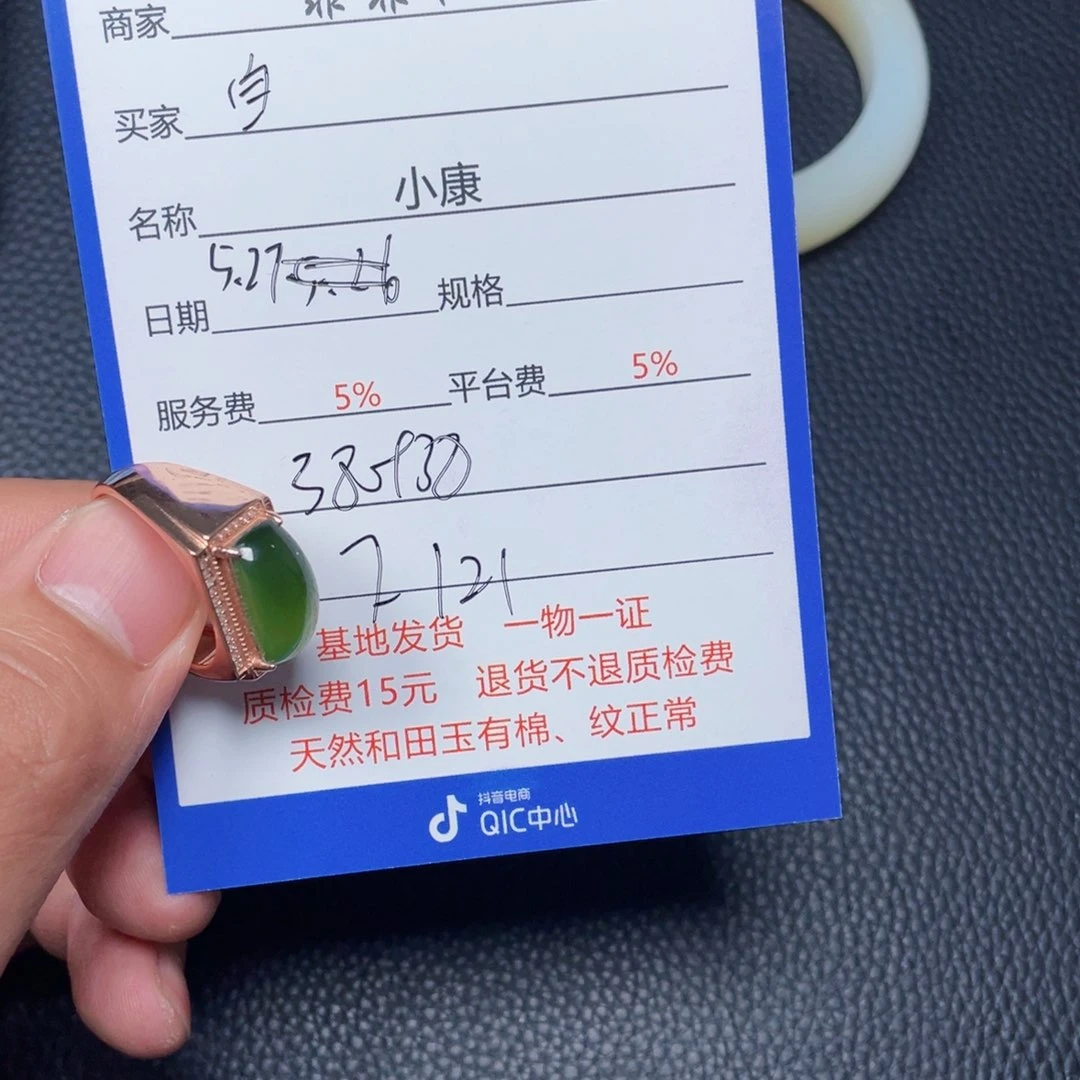 和田玉银S925镶嵌颈饰自**明