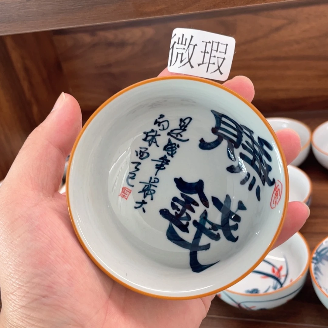 釉下手绘茶具微瑕