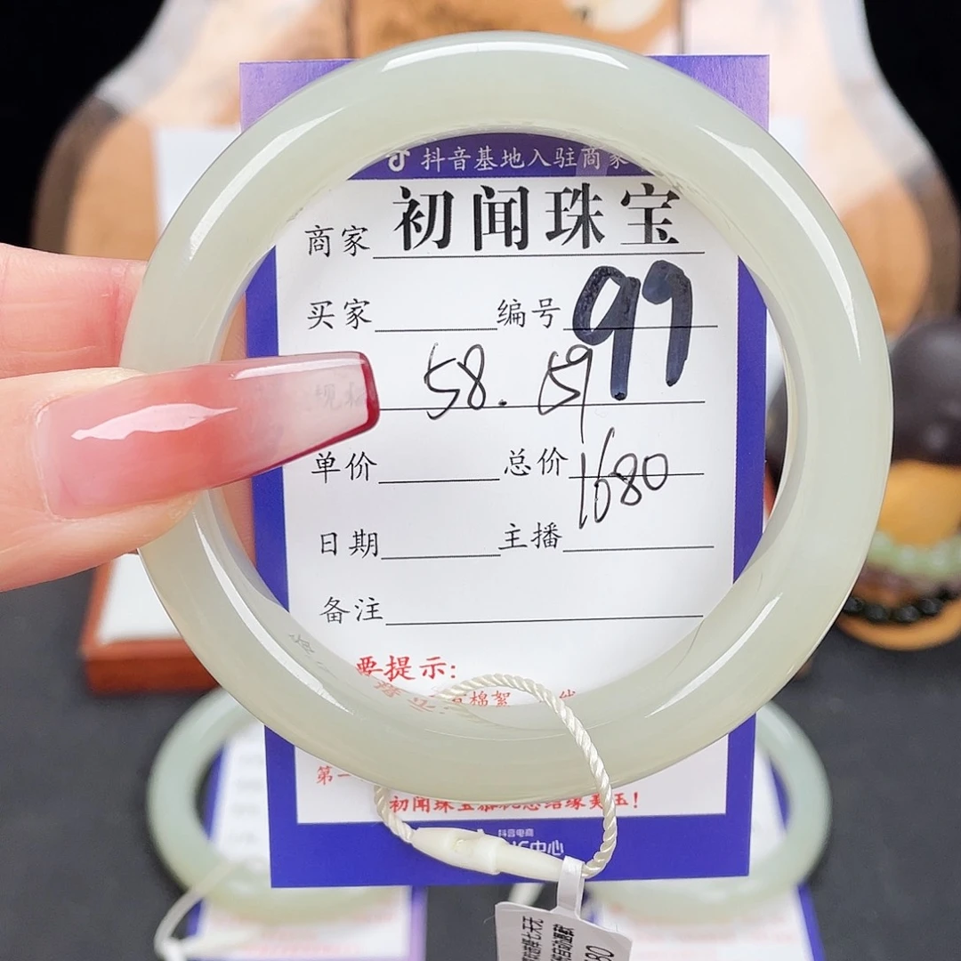未镶嵌手镯和田玉
