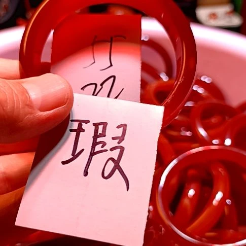 玛瑙/玉髓手镯未镶嵌