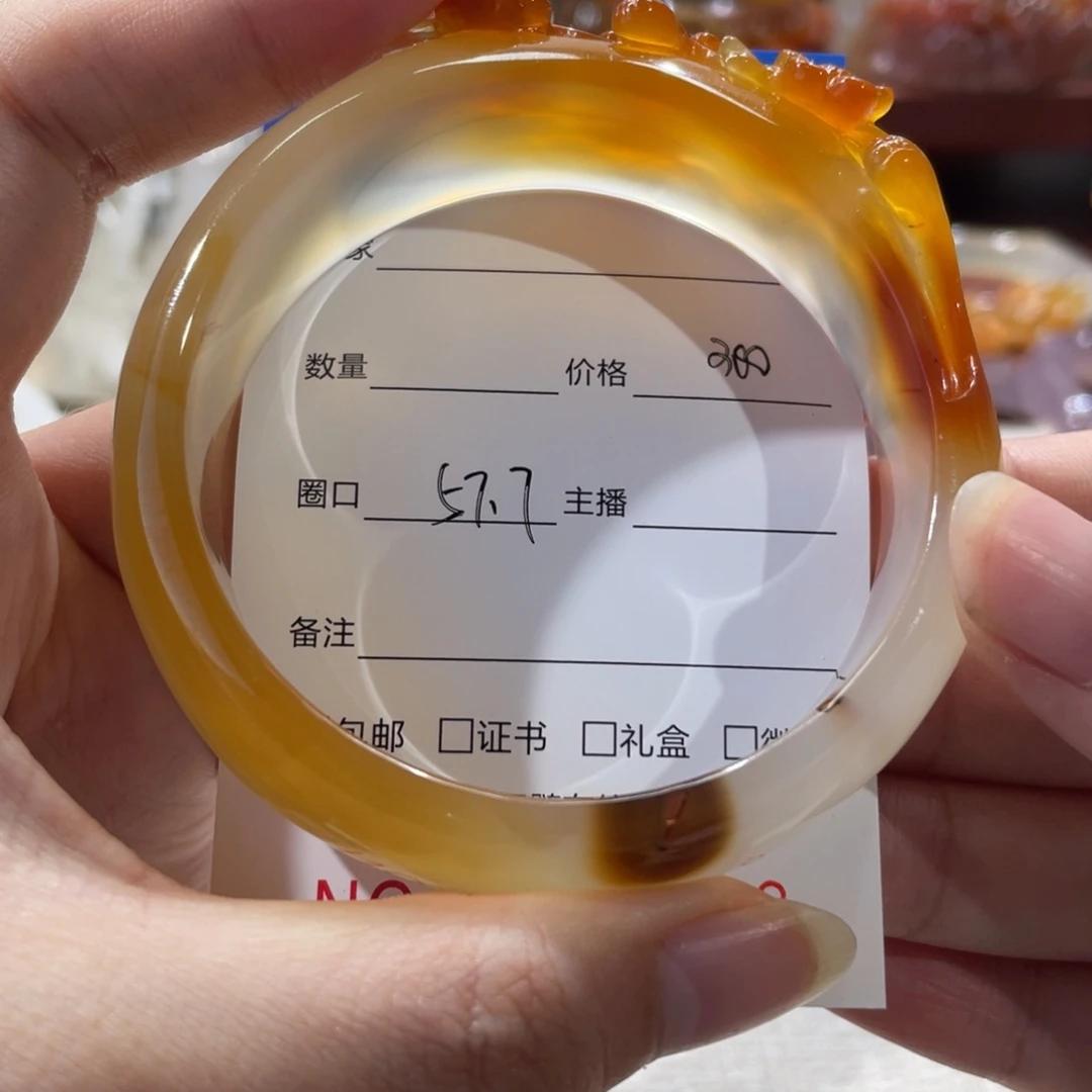 玛瑙/玉髓未镶嵌手镯