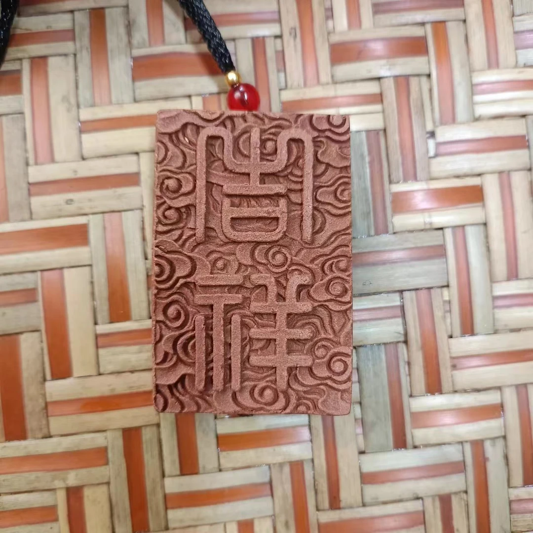 卓色天香-微暇红麝祥云吉祥如意