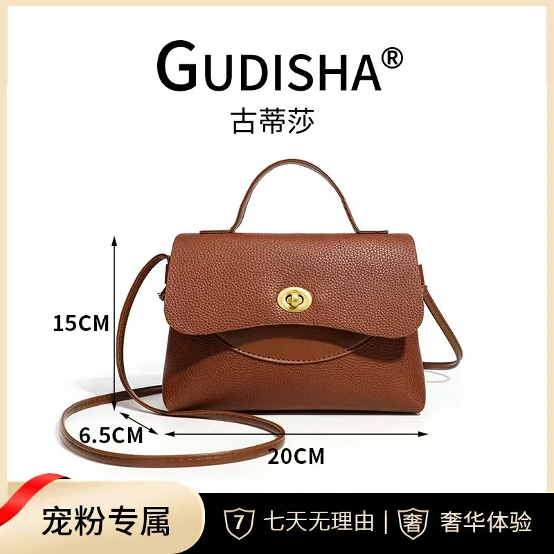 【长20高宽6.5高15】Gudisha 8013 荔枝纹 棕色 时尚百搭女士卡包