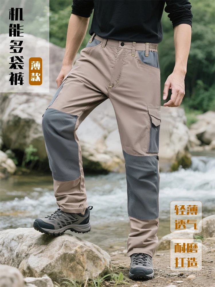 四季男女套装徒步登山透气速干裤多口袋工装裤百搭风户外骑行钓鱼