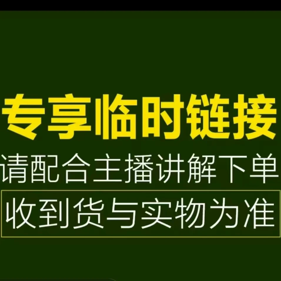 【尾货清】钦定古今2b 经典中医古籍