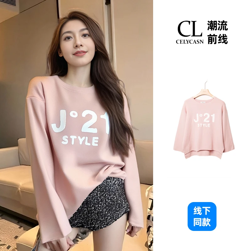 J7BB6152#春季简约字母图案印花刺绣棉长袖女宽松休闲打底上衣
