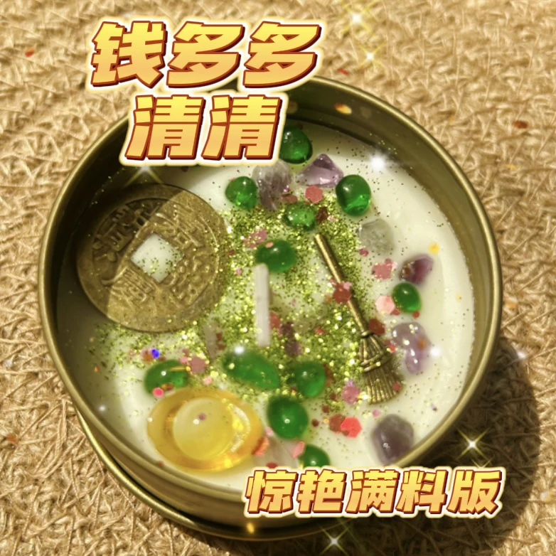 2个Q多多清清蜡烛（惊艳满料）