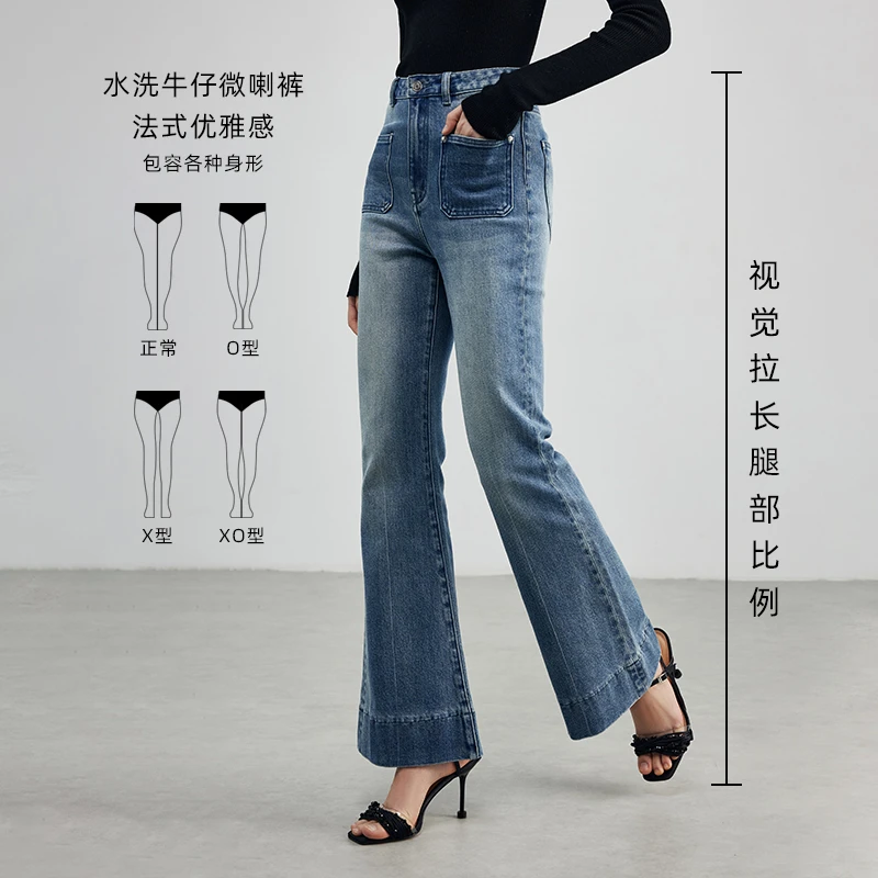 【陈大可专属】法曼萱蓝色高腰显瘦长腿微喇牛仔裤女时尚裤子