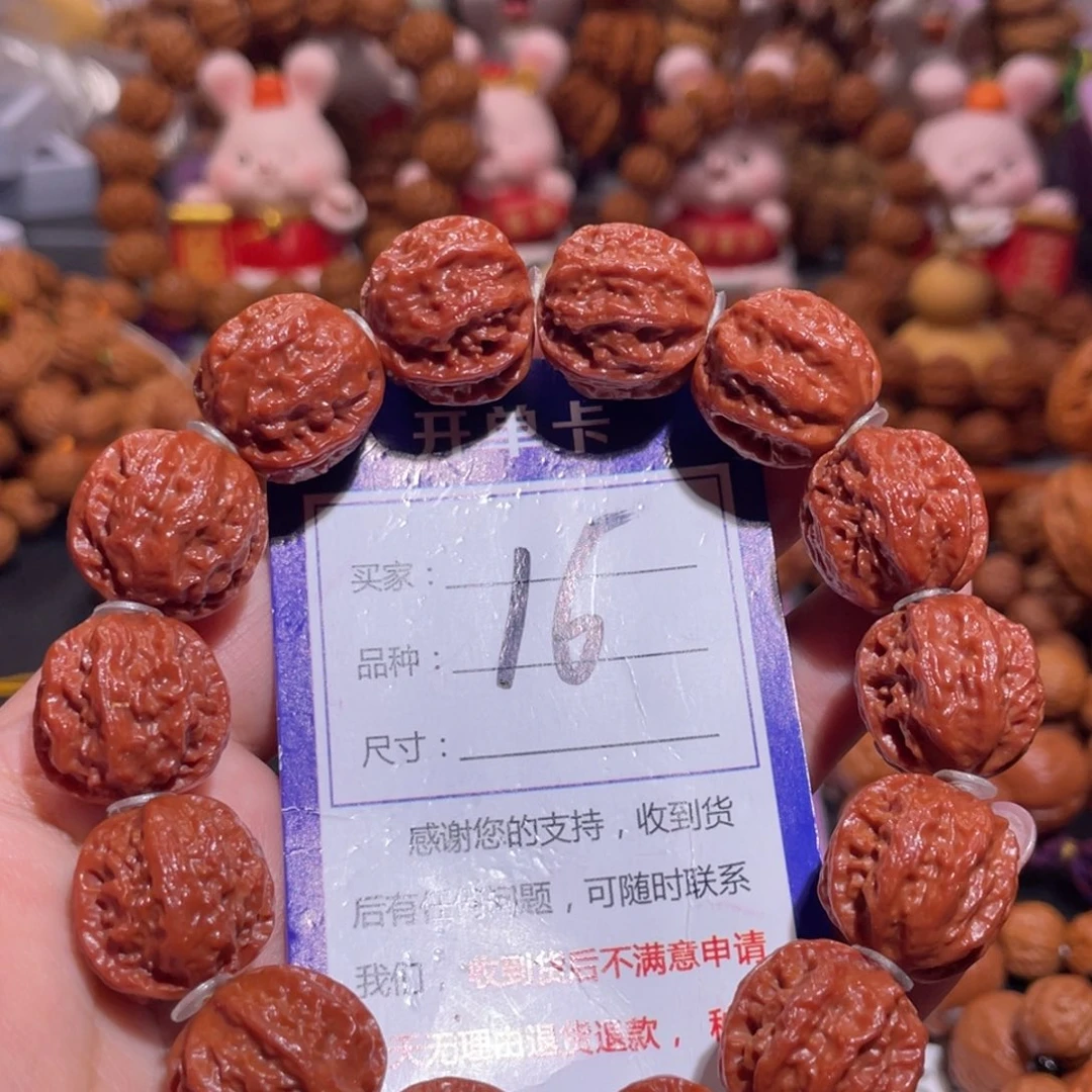 文玩核桃手串小**哥16精品大红皮龙脊京八棱18+