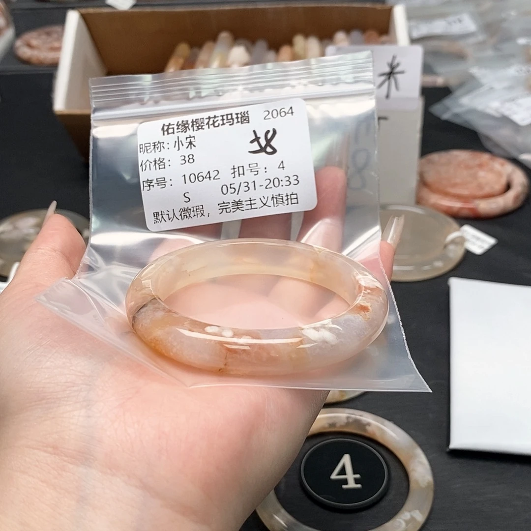 玛瑙/玉髓手镯合金小*