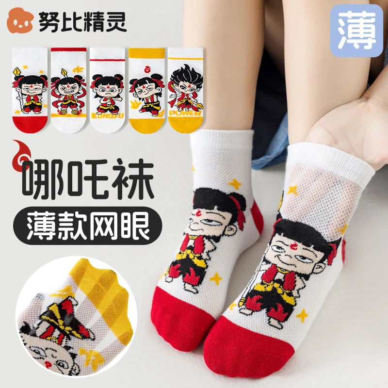 哪吒袜子中小童卡通动漫高颜值魔童闹海儿童袜哪吒敖丙藕饼童袜潮