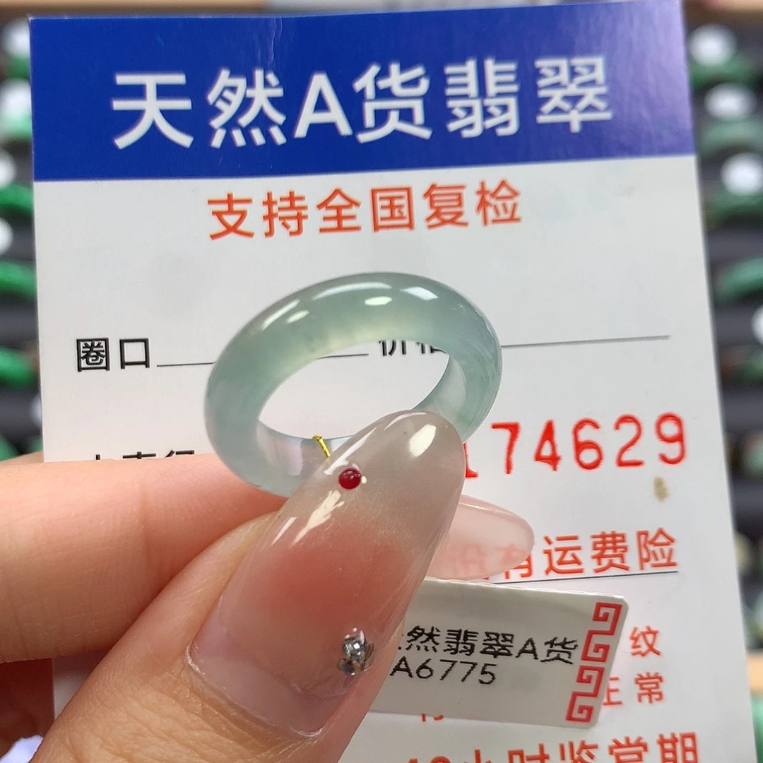 翡翠未镶嵌戒指12
