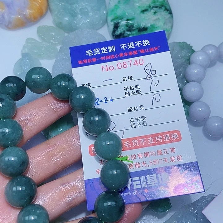 定制翡翠未镶嵌一*