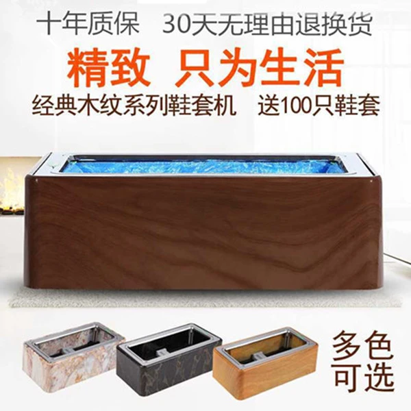 入户室内进门鞋套机全自动家用踩脚新款一次性智能脚套盒穿套鞋机