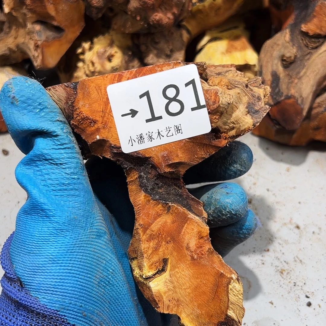 香榧木张***铭火琉璃……火琉璃