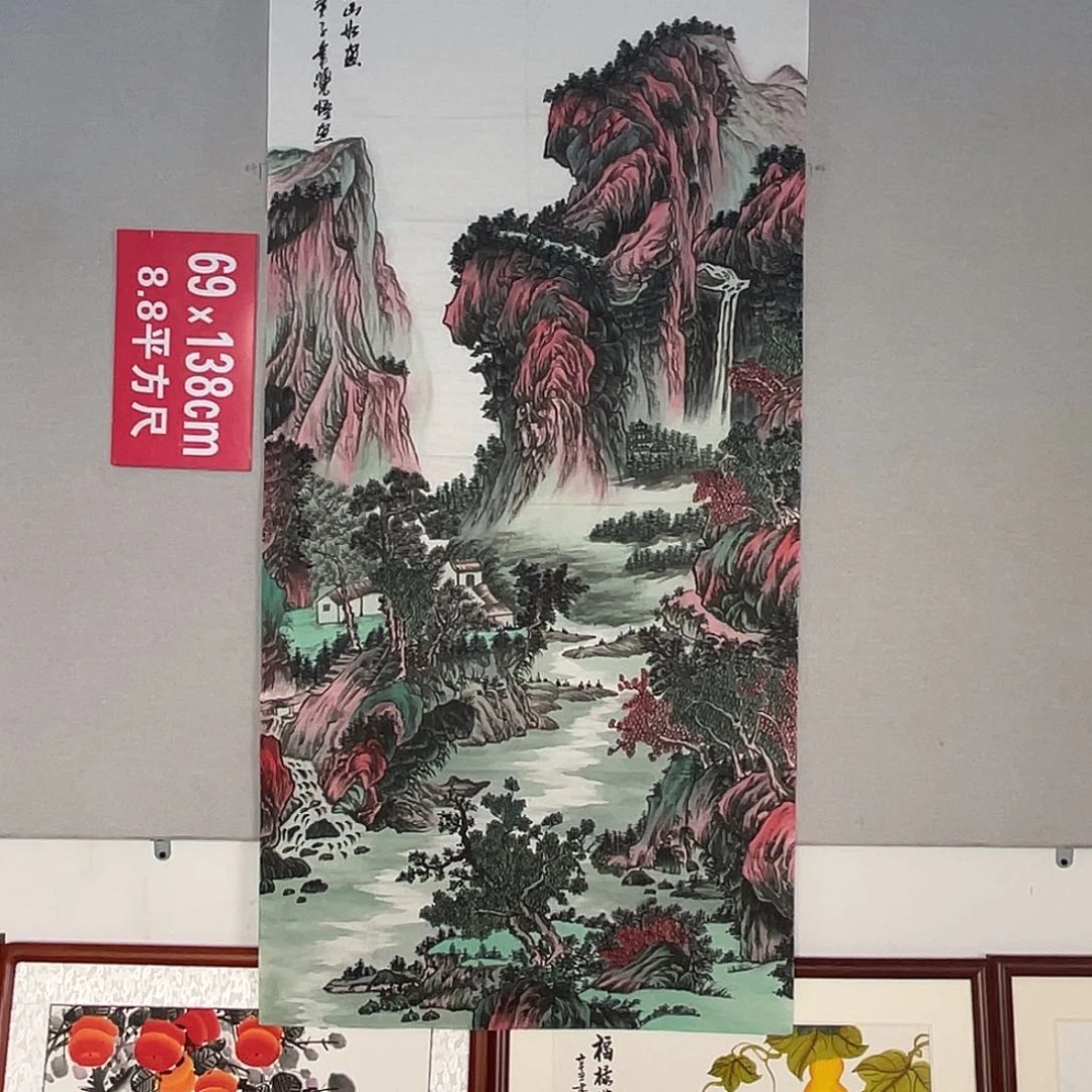 国画山水画作品欣赏23