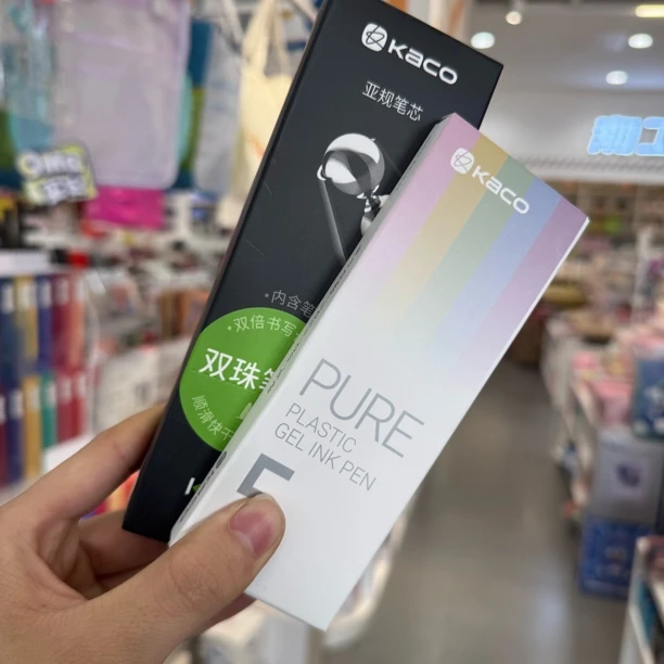 双珠高奢临时链接中性笔套装