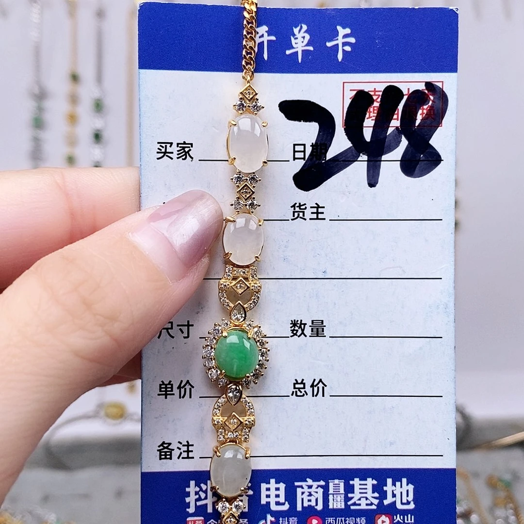 翡翠未镶嵌戒指手链