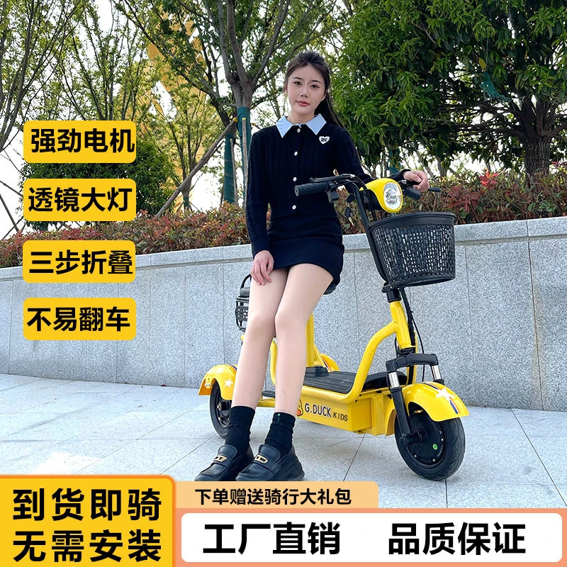 小黄鸭小型车亲子带娃老年代步休闲三轮滑板车BB