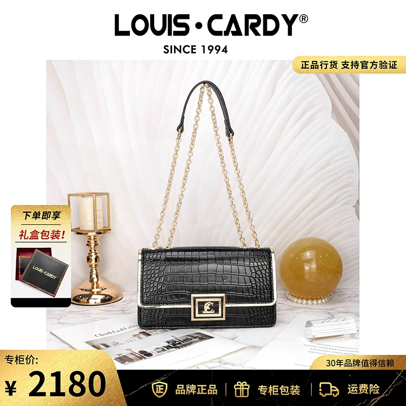 路易卡迪 鳄鱼纹方牌logo金边链条单肩斜挎包时尚穿搭