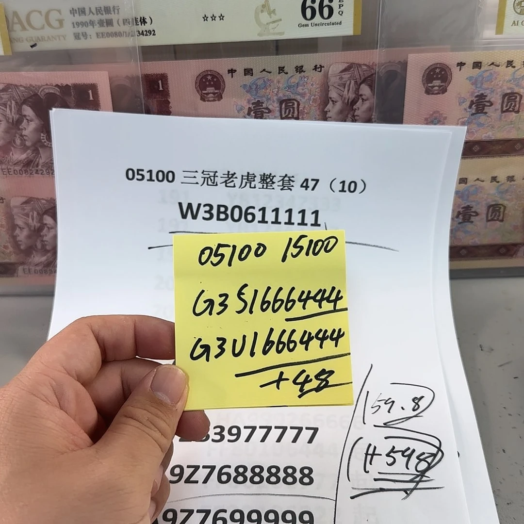 苦**来感谢大哥捧场感谢