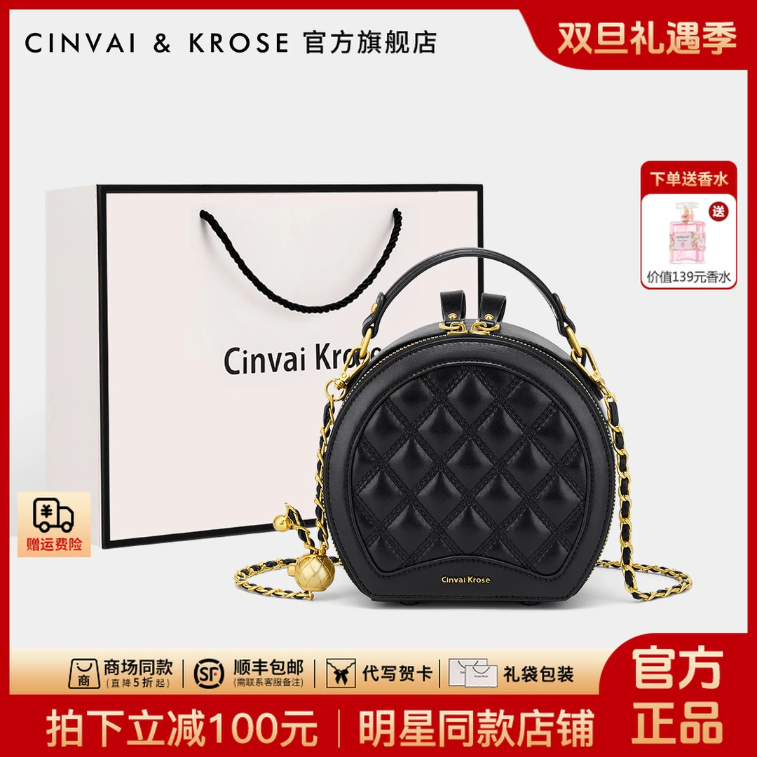 【CinvaiKrose旗舰店】手提包包女款2025新款秋冬通勤斜挎包圆饼包