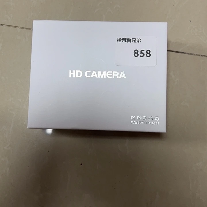 9新858号以直播间讲解为准
