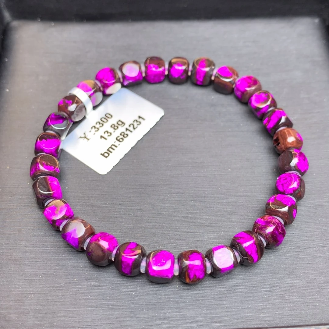 苏纪石（舒俱来）手链未镶嵌