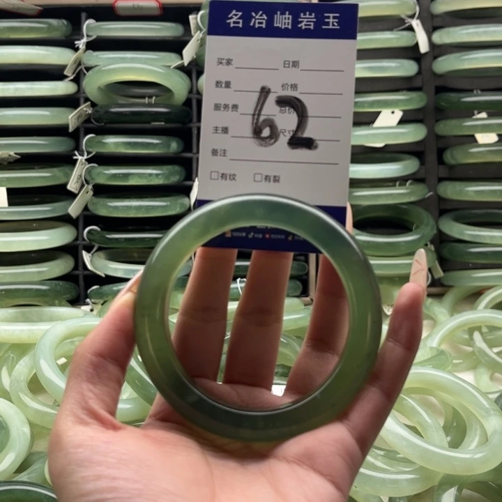 蛇纹石玉合金手镯