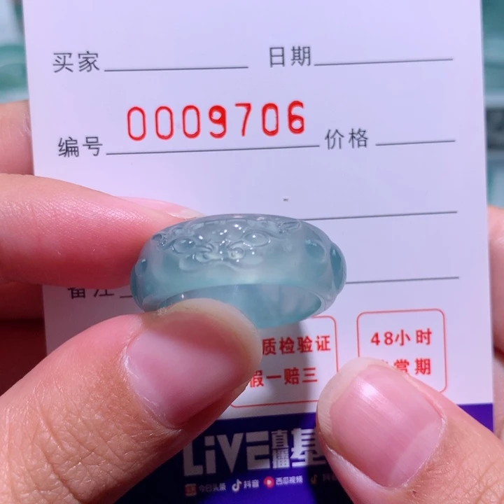 翡翠戒指未镶嵌迷*