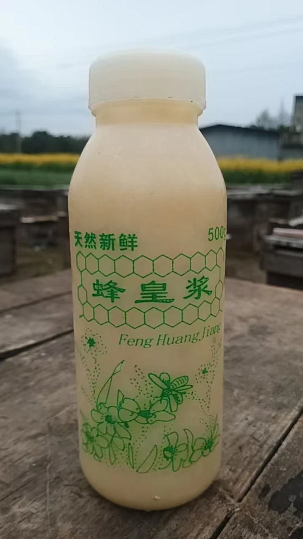 25年早春头浆新浆高品质纯正天然蜂皇浆500g农家自产蜂蜜