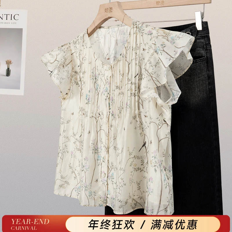 她池2025夏季新款女装宽松款时尚清新印花单排扣V领衬衫T52Z1789C