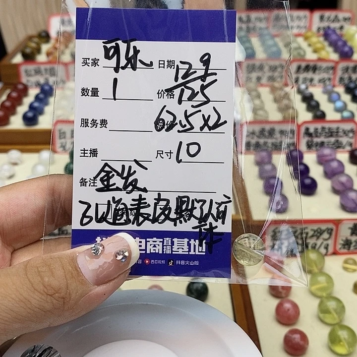 水晶手串未镶嵌可****了单珠