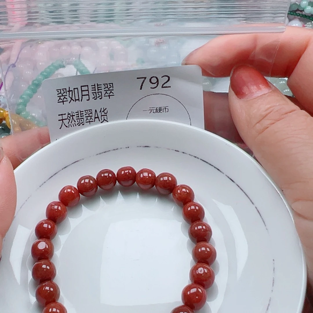 未镶嵌手链翡翠翡翠