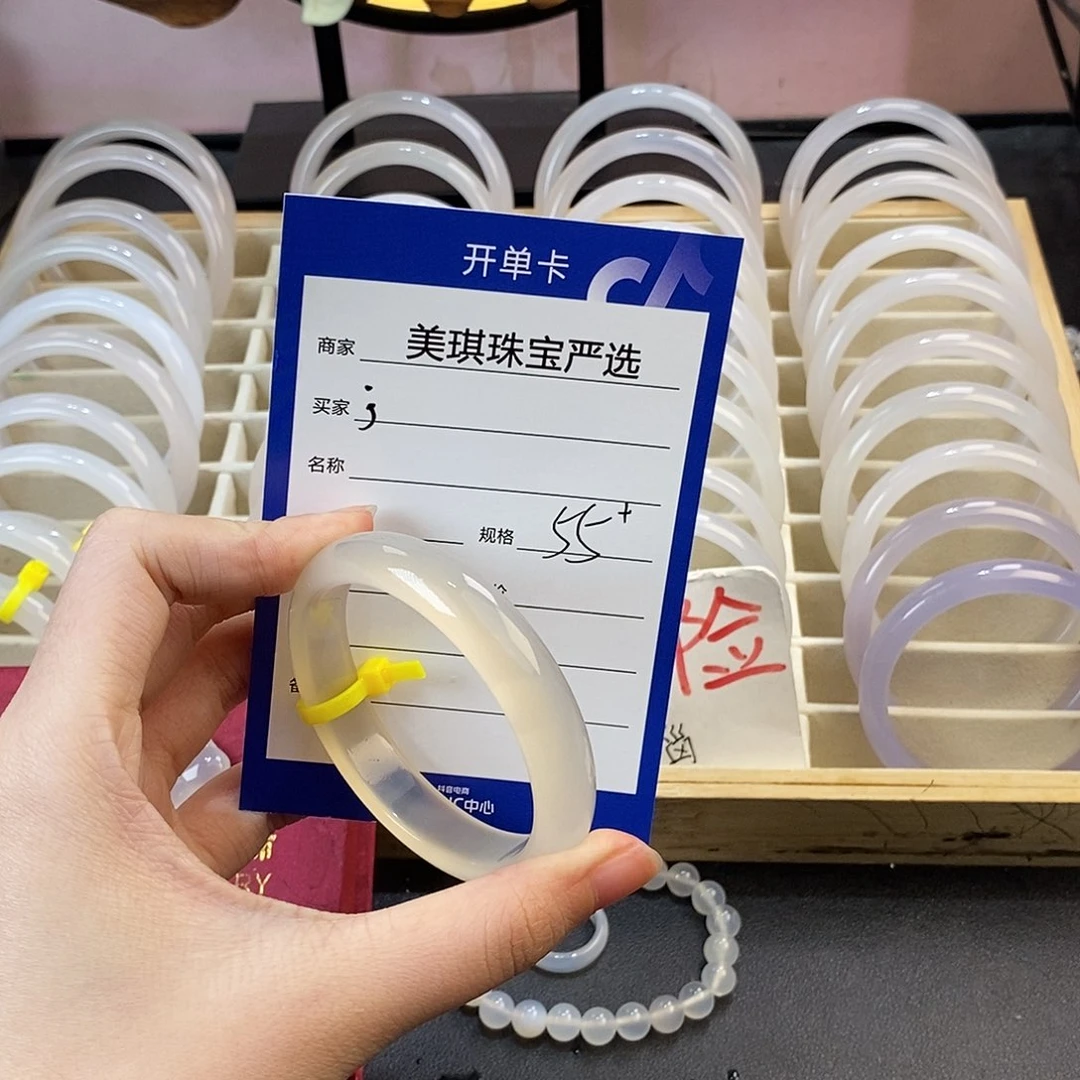 玛瑙/玉髓合金手镯