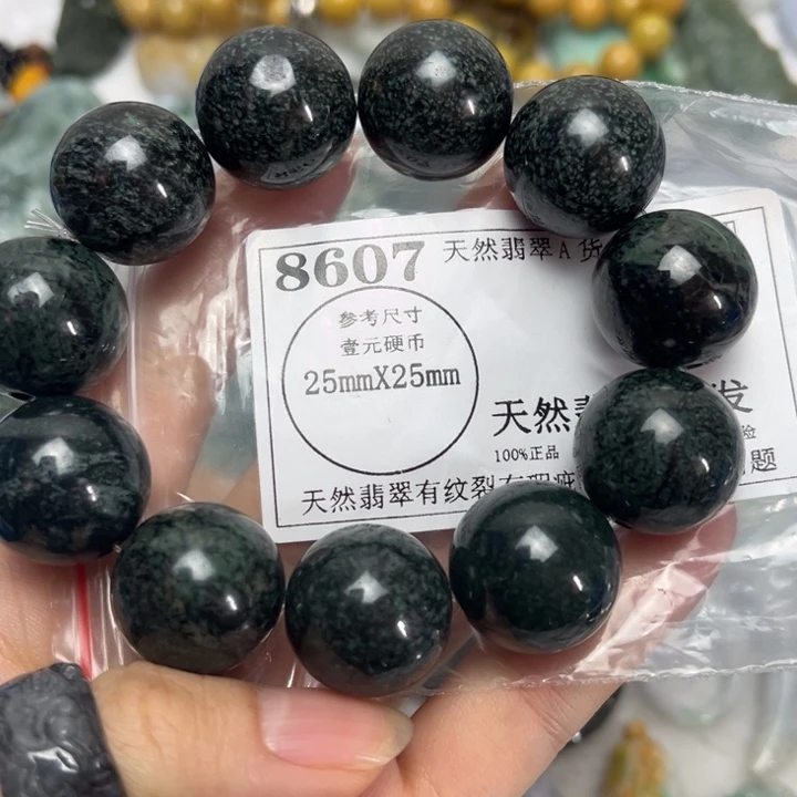 翡翠未镶嵌吊坠(不含链)8607