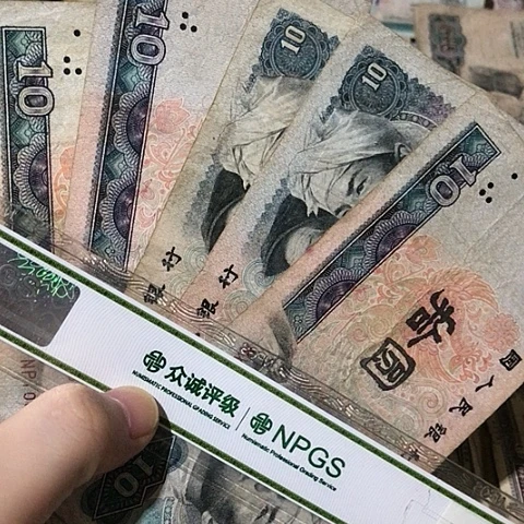 5张退市旧票福利品8010
