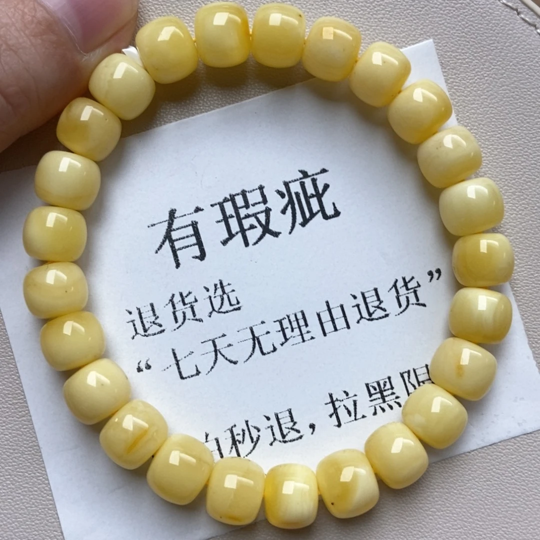 琥珀未镶嵌珠宝奇石222