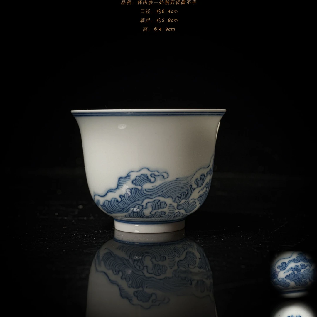 4-29快雪时晴青花海水纹杯