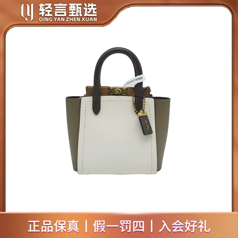 95新 COACH/蔻驰 单肩包/B202514/17*15