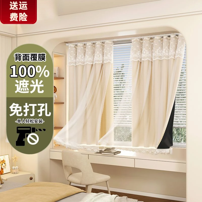 夏季遮光窗帘2025新款免打孔安装出租房卧室飘窗帘双层遮阳隔热帘