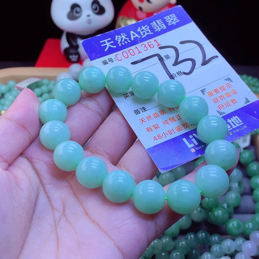 翡翠未镶嵌毛衣链手串13