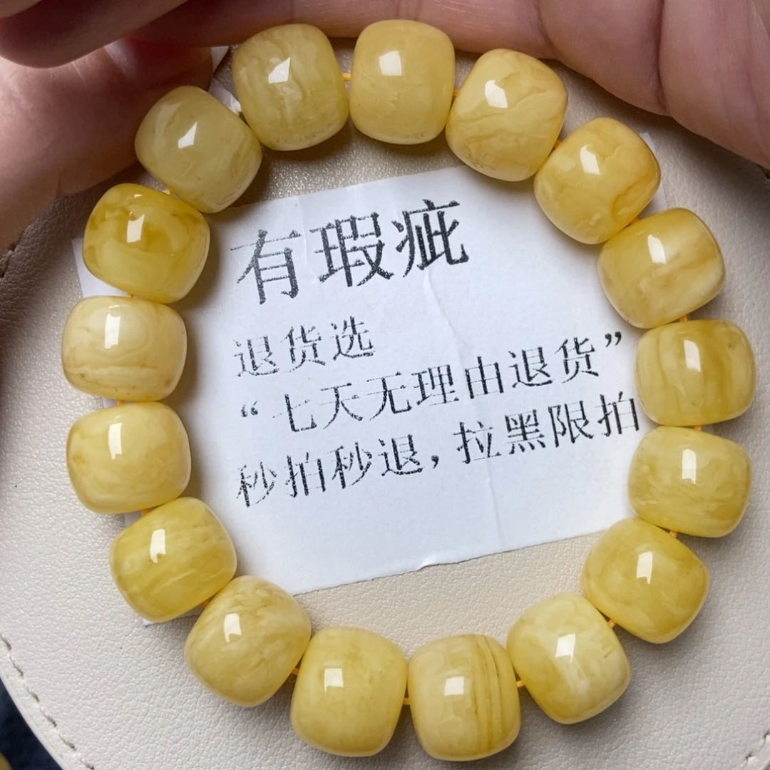 琥珀未镶嵌珠宝奇石206